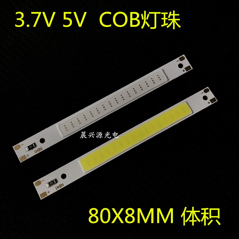 LED長條COB燈板燈珠白光3W 5v USB長方形3V 3.7V鋰電池18650燈板 | 蝦皮購物