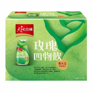 天地合補青木瓜四物飲120ml*12瓶入