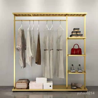 【可開統編】免稅免運服裝店展示架衣帽架落地式傢用多層收納架男女裝掛衣架鐵藝置物架 CZD0