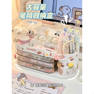 MOMO醬家 簡約筆筒收納盒 多功能學生文具 整理置物架 筆架 辦公室書桌 陳列盒子