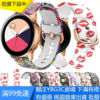 【YBG】20mm快拆錶帶Galaxy Watch Active2印花矽膠表帶 官網款腕帶 佳明Garmin venu