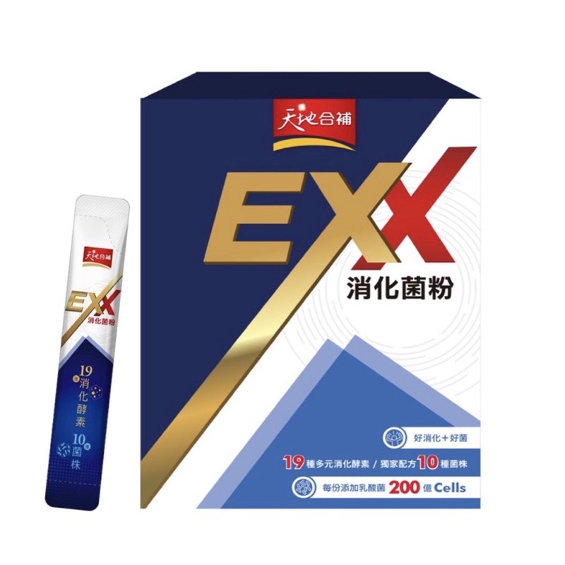（全新公司貨）天地合補EXX消化菌粉（30包裝桂格乳酸菌）