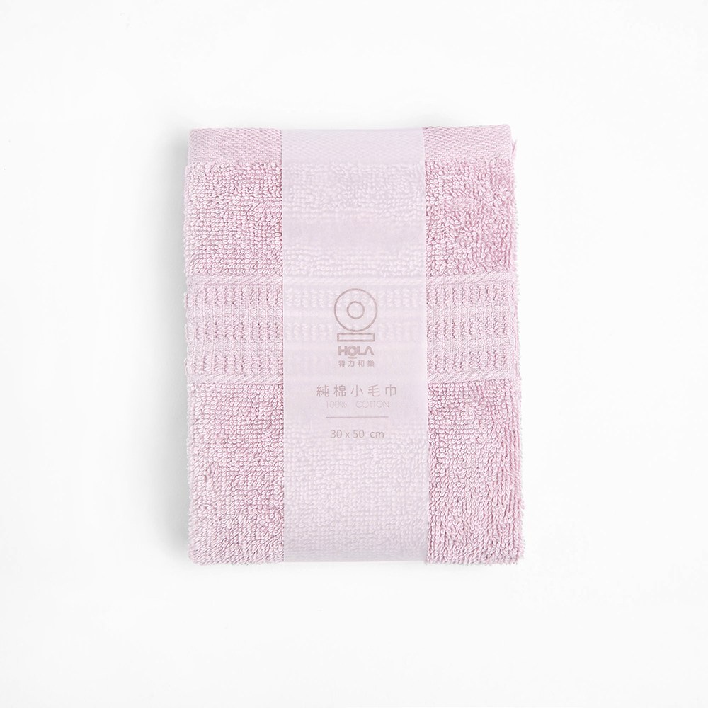 【HOLA】土耳其典雅素色小毛巾-淡紫30*50