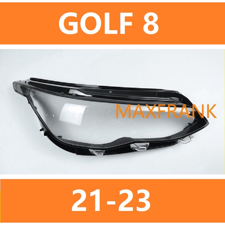 21-23款 大眾 福斯 高爾夫8代 Golf 8 大燈 頭燈 大燈罩 燈殼 大燈外殼 替換式燈殼