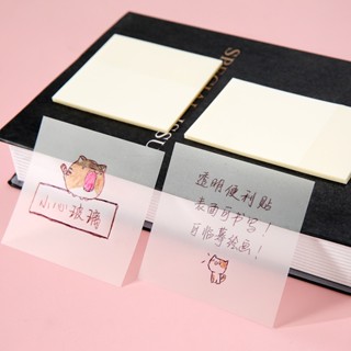【現貨】透明筆記便利貼 學生可撕簡約便籤紙 IG記事貼N次貼便籤條 文具手帳筆記