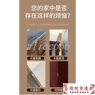 【臺現】傢具補漆膏補漆筆磨損傢具木漆修補漆油漆筆劃痕掉漆磕碰修複筆 CCRQ QQOQ