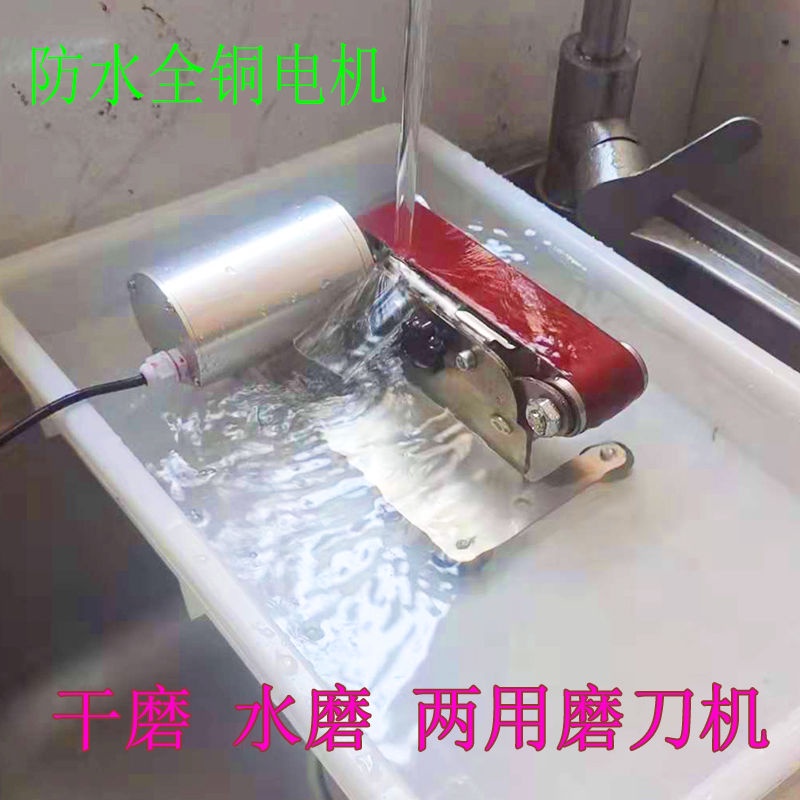 #熱銷#防水電機帶水磨 電動磨 神器水磨機加水滴水電動磨 砂帶機砂輪