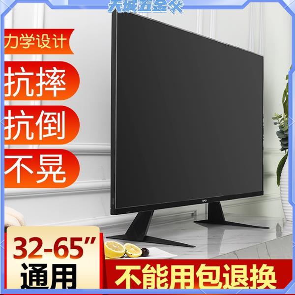 ✌電視機支架✌熱賣液晶電視機底座支架免打孔桌面增高通用32-65寸萬能小米海信夏普