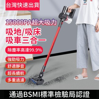 小不記臺灣出貨【保固一年】超強15KPa吸力 家用吸塵器 無線吸塵器 手持吸塵吸塵器 直立吸塵器 車用吸塵器 兩用吸塵器