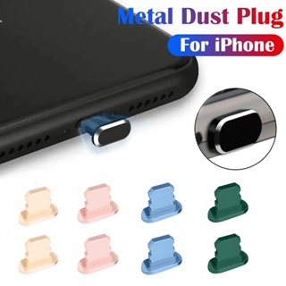 便攜式鋁合金防塵塞兼容 iPhone USB 充電端口防塵蓋