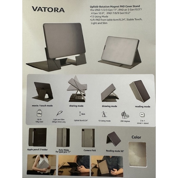 VATORA平板支架*iPadPro/iPadAir/iPad5,6,7,8,9通用