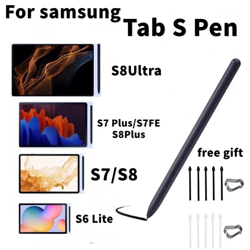 【全新現貨】適用於三星Galaxy tab s6lite/s7+S7FE/S8+Ultra平板手寫筆觸控筆Spen