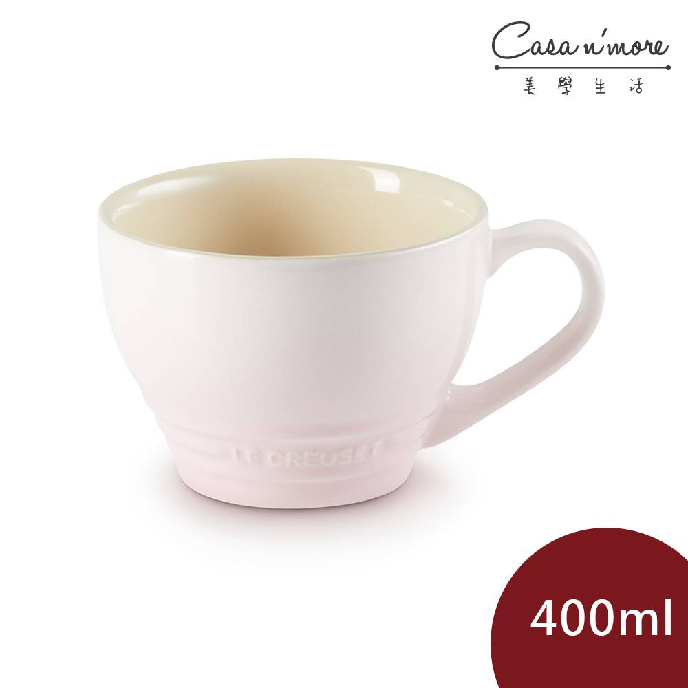 Le Creuset 卡布奇諾杯 馬克杯 水杯 茶杯 陶瓷杯 400ml 貝殼粉 無紙盒