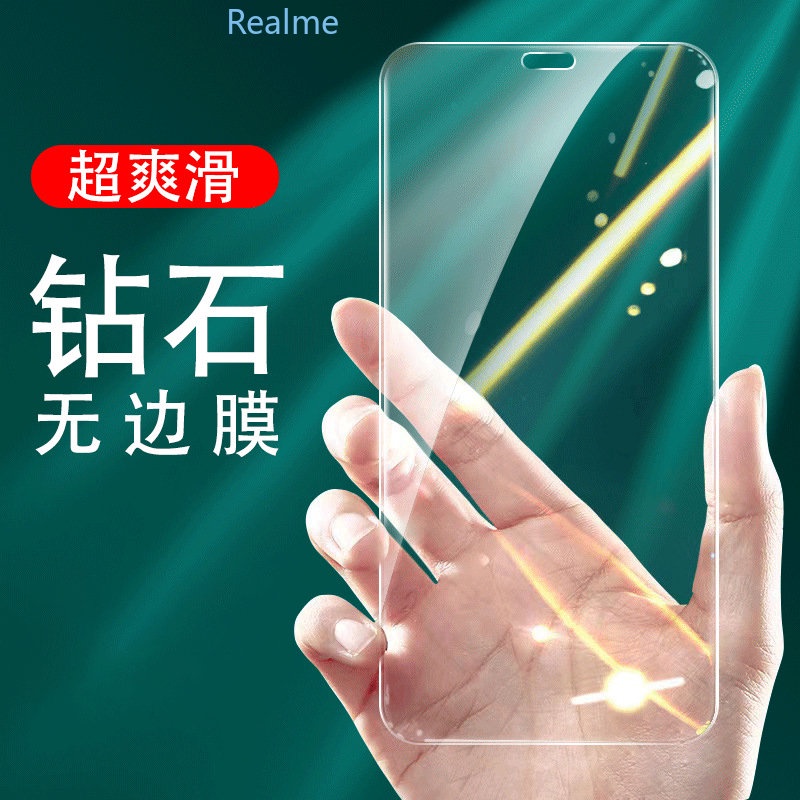 Realme透明透明玻璃貼保護貼適用Narzo 50i 50A 30A neo2 C21 8 X3 X50 XT 005