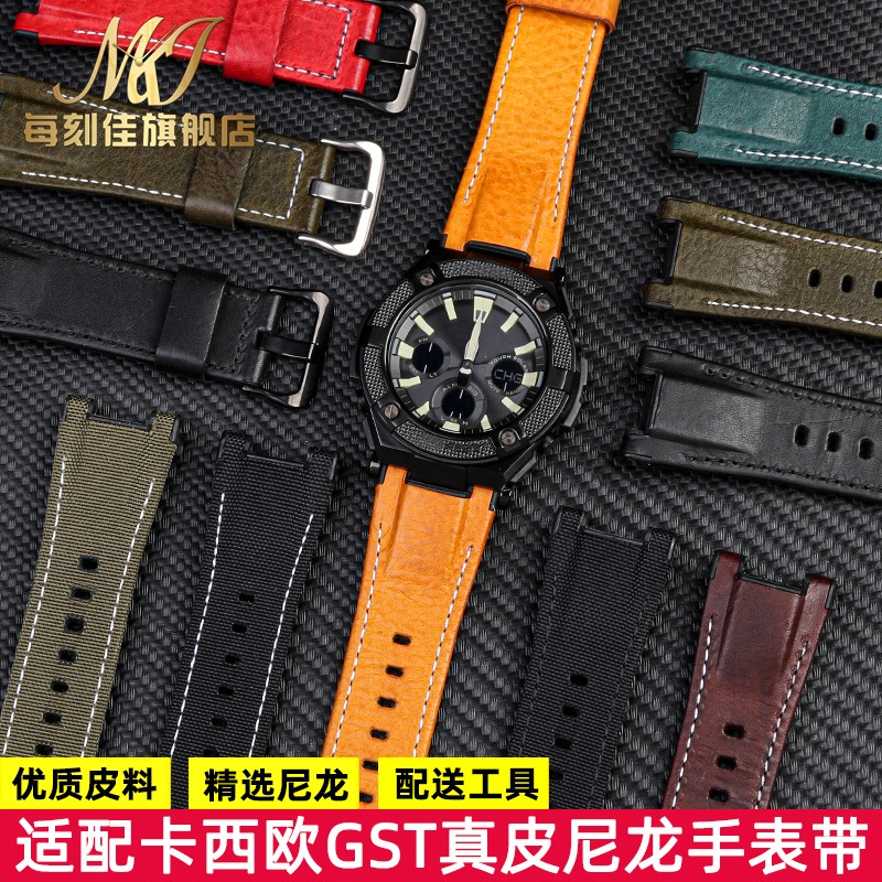代用卡西歐GST-B100/410/W100/S110/S100/W300/210鋼鐵之心錶帶