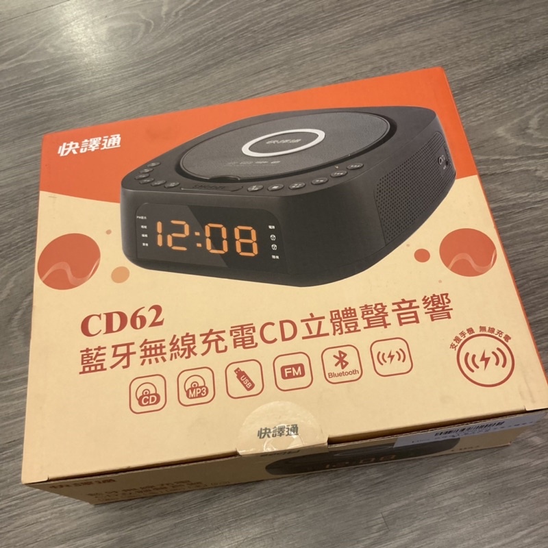 【Abee快譯通】降價～CD62 藍牙無線充電立體聲音響｜現貨 快速出貨 全新公司貨