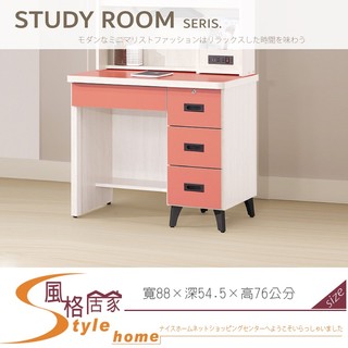《風格居家Style》白/紅色3尺書桌/下座 078-04-PH