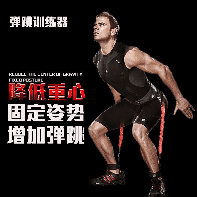 籃球跳躍力訓練器材腿部肌肉力量拉力器彈跳拉力繩乳膠健身器材