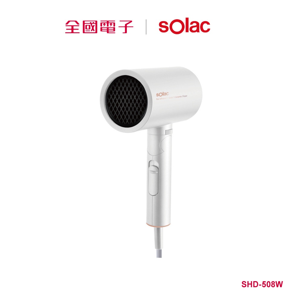 solac shd-508w的價格推薦 - 2024年11月| 比價比個夠BigGo
