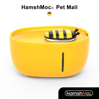 HamshMoc 2L大容量寵物飲水機 超靜音寵物活水機 智能貓咪飲水器 帶過濾功能寵物飲水機【現貨速發】