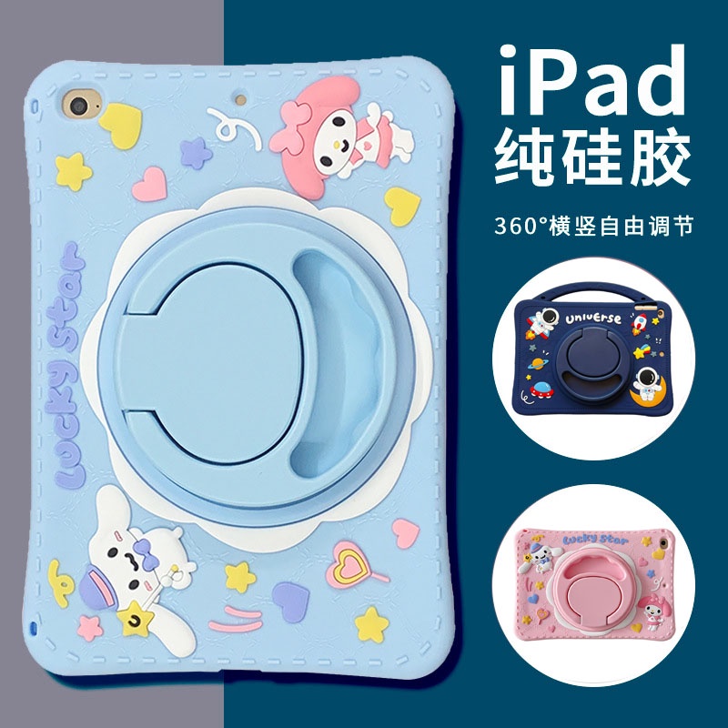 Ipad手提太空人保護套 保護殼 防摔殼 適用於 iPad 10 9 8 7 Air4 5 mini6 pro 10.2