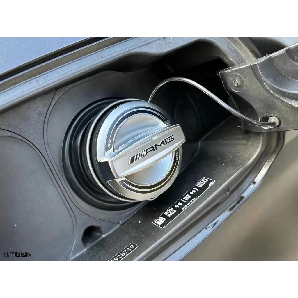 賓士原廠配件賓士AMG車型55周年紀念版支持OLED旋鈕原廠款電鍍殼油箱蓋通用