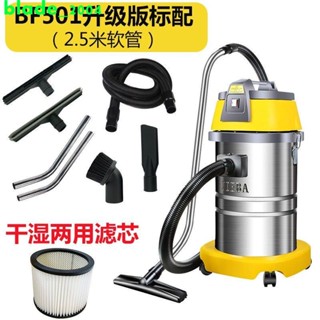 新品 潔霸BF501吸塵器家用大吸力強力大功率工業商用洗車用吸水機30升 熱賣