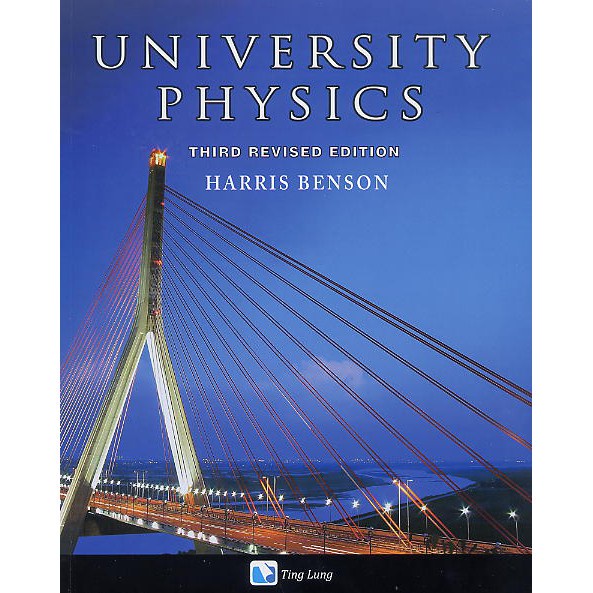 【現貨】&lt;姆斯&gt; University Physics 3/e(第三版修訂版) BENSON 9789867696250 &lt;華通書坊/姆斯&gt;