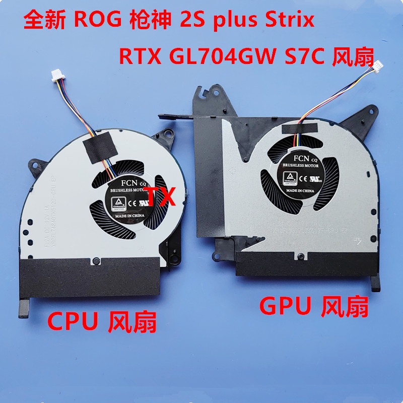 適用於華碩 ROG 2S plus Strix RTX GL704GW S7C S7CW 的筆記本電腦 CPU 散熱風扇