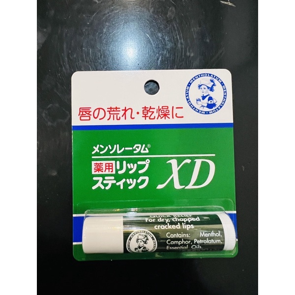 【生活用品】日本原裝進口 MENTHOLATUM 保濕護唇膏 XD 日本曼秀雷敦護唇膏XD