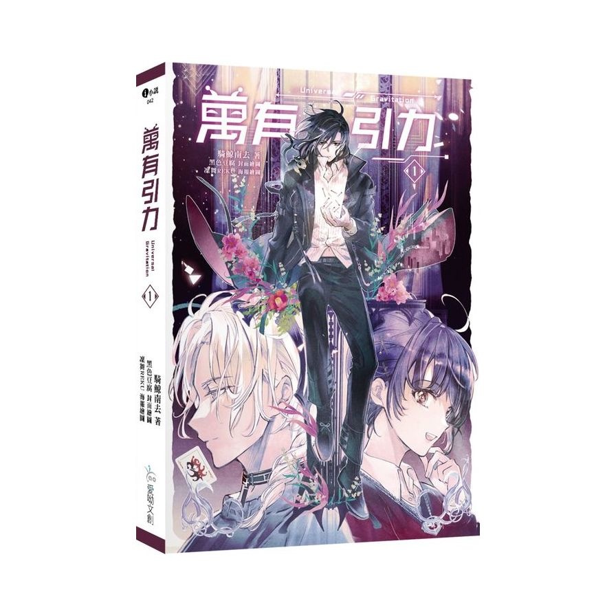 騎鯨南去的價格推薦- 2025年9月| 比價比個夠BigGo