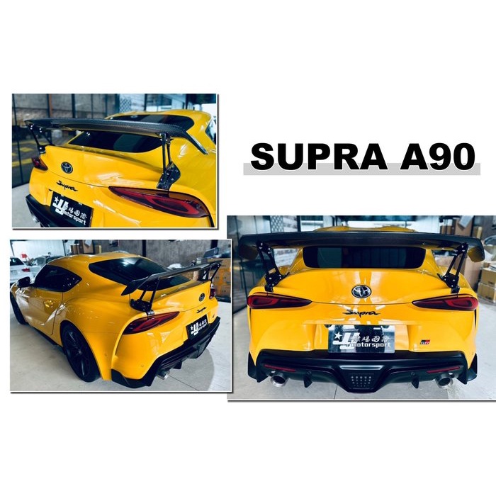 超級團隊S.T.G 牛魔王 SUPRA GR A90 改裝 GT 款 碳纖維 尾翼 後擾流板 卡夢 立式尾翼