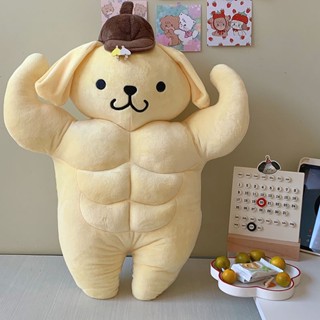 噗噗｜搞怪胸肌腹肌肌肉布丁狗男朋友抱枕玩偶毛絨公仔女生情人節禮物