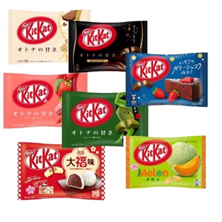 【佐賀屋】日本 Nestle 雀巢 Kitkat 迷你版 巧克力威化餅 宇治抹茶威化餅 顆粒燕麥 巧克力棒 巧克力餅乾