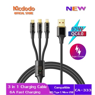 Mcdodo 65W 3 合 1 USB 數據線 6A 快速充電器兼容 IPhon Micro USB Type C 數