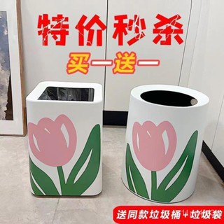 🔥臺灣熱賣DIY🔥ins風鬱金香垃圾桶高顔值傢用大號客廳臥室廚房衛生間簡約宿捨 6UWL