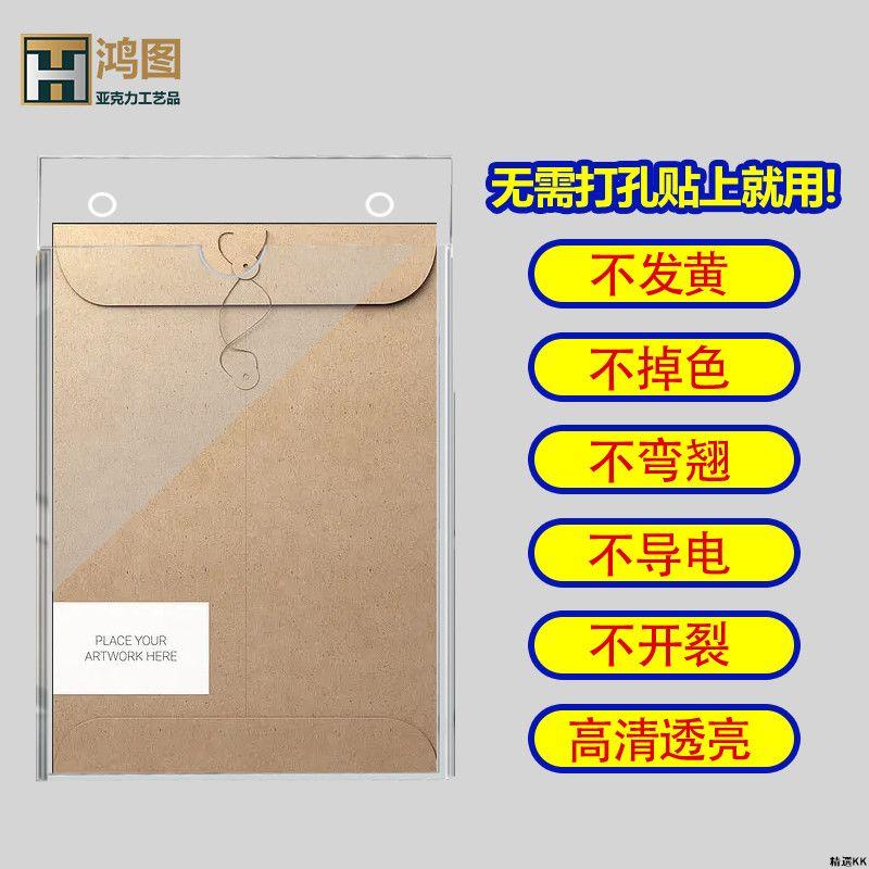 精選KK 亞克力透明展示盒a4收納壁掛式免打孔貼墻文件夾墻上置物架收納盒
