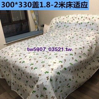 優品*/*傢俱防塵布遮蓋沙發床防灰塵蓋床防塵遮蓋沙發防塵布家用萬能蓋巾