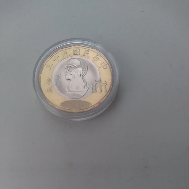 中華民國90年賽德克巴萊莫那魯道20元雙色硬幣