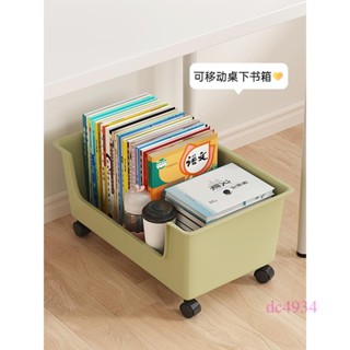含發票 辦公室置物架 書包架 書桌旁小書架 置物架落地 簡易推車兒童桌面 書本書包收納可移動帶輪