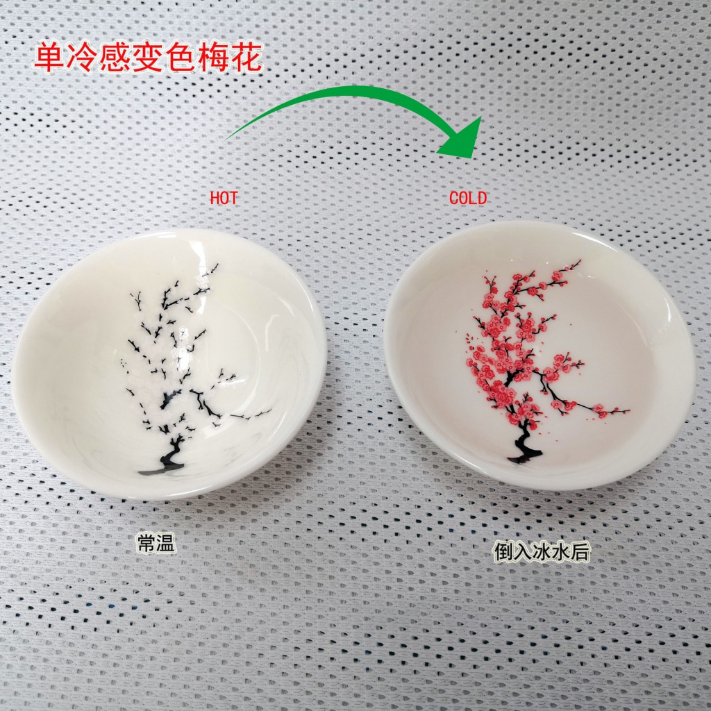 熱冷雙感變色梅花桃花櫻花變色杯SGS食品級茶碗感溫變色花紙貼紙