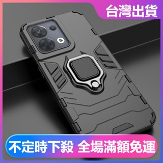 潮殼 Oppo Reno 8 Pro Plus 5G 手機殼 Reno8 5G 磁吸車用指環 支架 防摔 保護殼 二合一