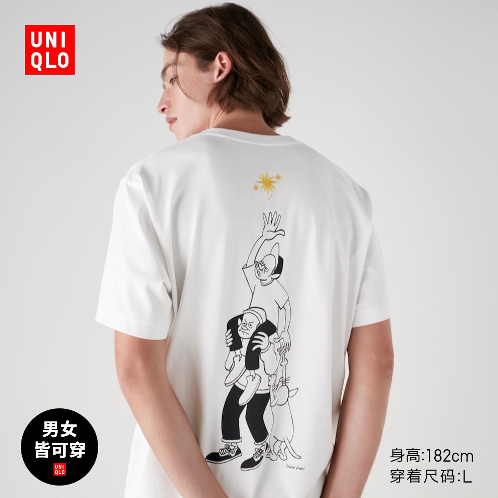 U-t 男/女 Yusuke Hanai 印花 T 恤(短袖 Hanai Yusuke) 456304