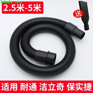 新品 吸塵器管子 軟管 加長配件 伸縮水管 高壓軟管 塑膠軟管 吸塵器配件 伸縮軟管 通用塑膠伸縮螺紋管