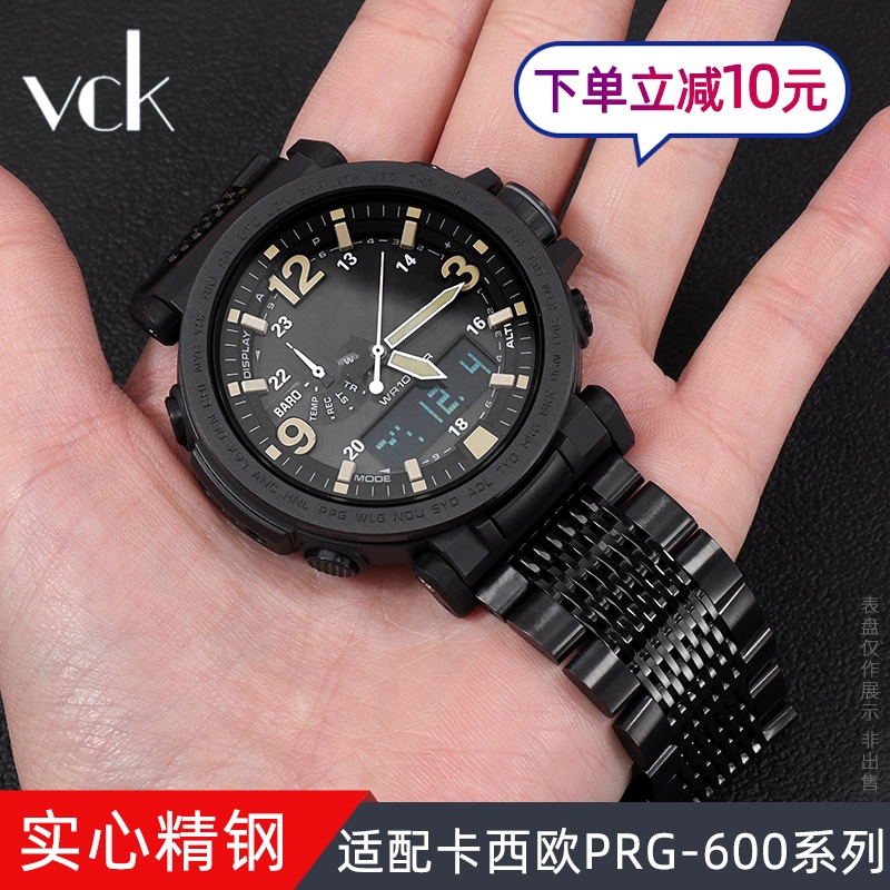 適配卡西歐PRG-600YB/PRG-650/PRW-6600手錶帶鋼帶金屬錶鏈男24mm