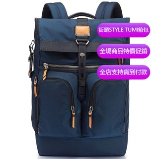 【原廠正貨】TUMI/途明 JK418 232388 男士時尚後背包 休閒後背包 商務電腦包 學生書包 真皮牛皮旅行背包