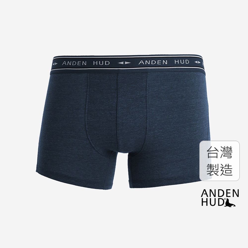 【Anden Hud】男款_紳士運動．短版變化平口內褲(麻藍-藍白緊帶) 純棉台灣製