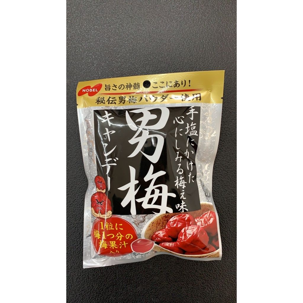 【享吃零食】日本 NOBEL諾貝爾 男梅糖 男梅汁糖 硬糖 日濃厚梅汁 獨立小包裝