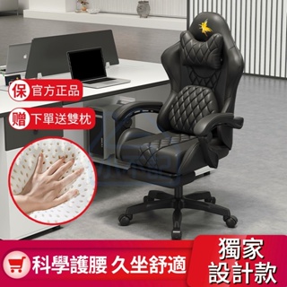 小不記台灣出貨 電腦椅 辦公椅 書桌椅 頭枕電腦椅 升降椅 電競椅 辦公椅子 會議椅 乳膠電腦椅 椅子 電腦椅子