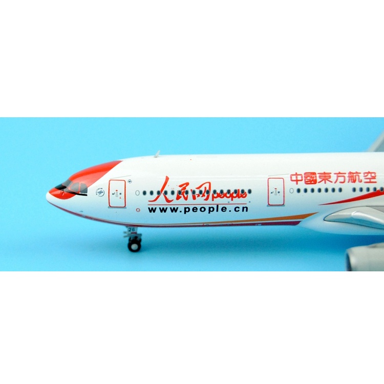 現貨JC WINGS XX4380 中國東方航空空客A330-300 B-6126飛機模型1/400